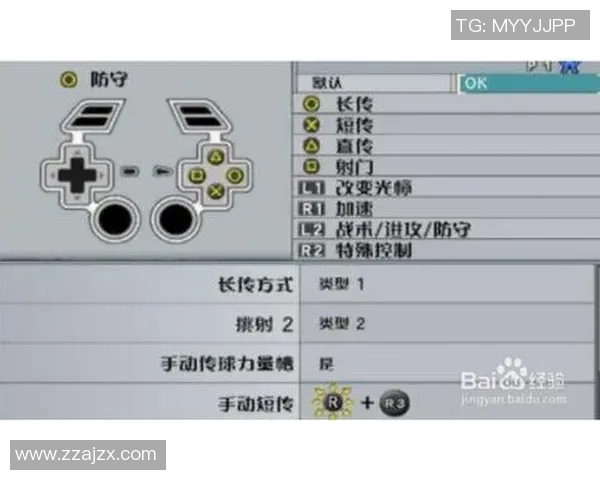 实况足球破解技巧与方法分享助你轻松畅玩游戏乐趣无穷